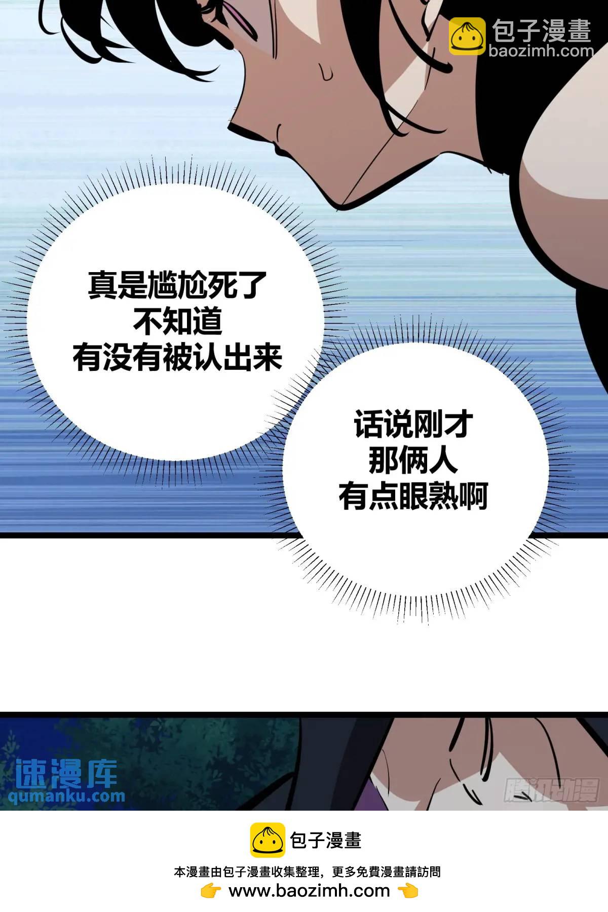 125(1/2)-第126话