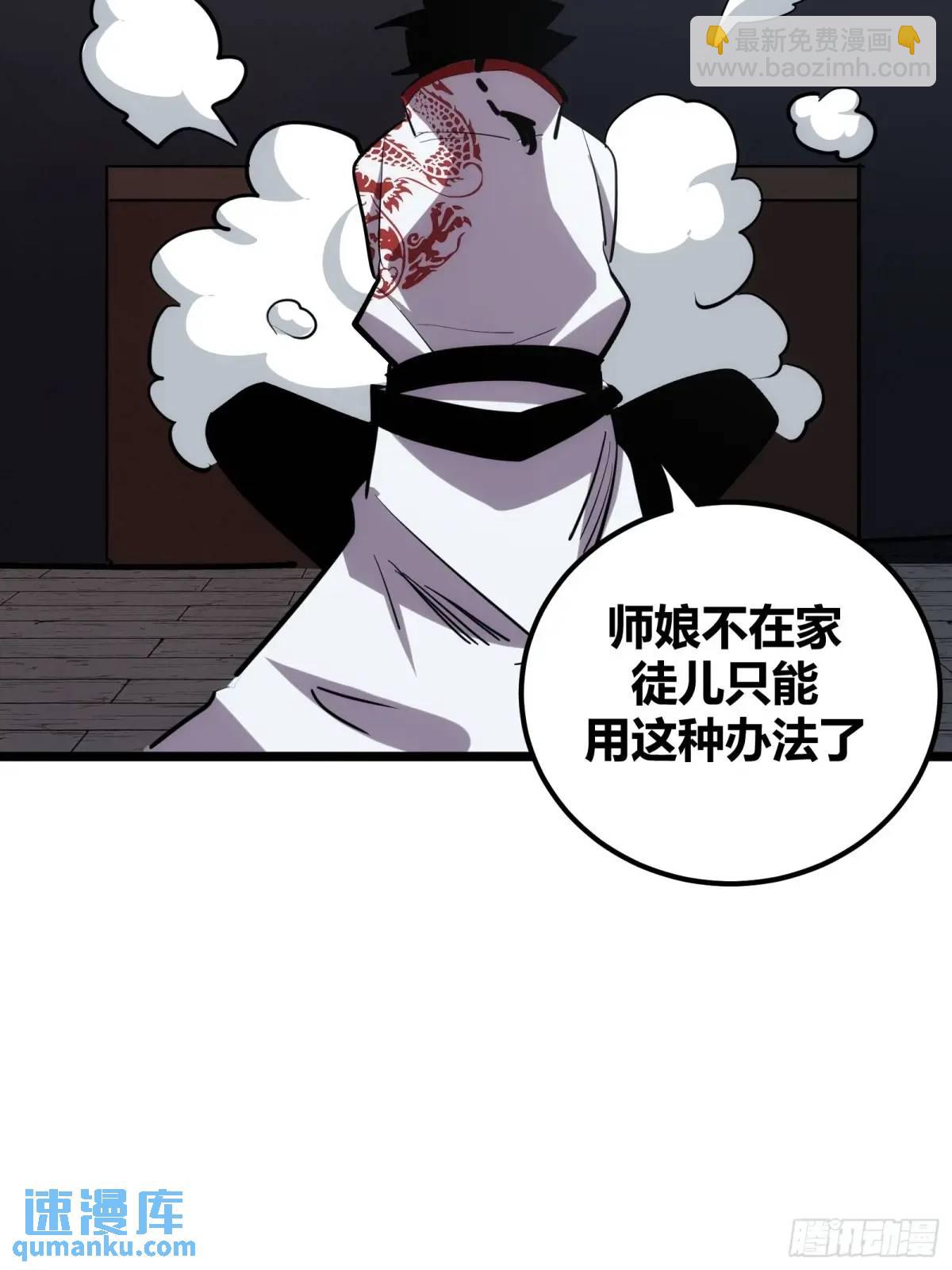 125(1/2)-第126话