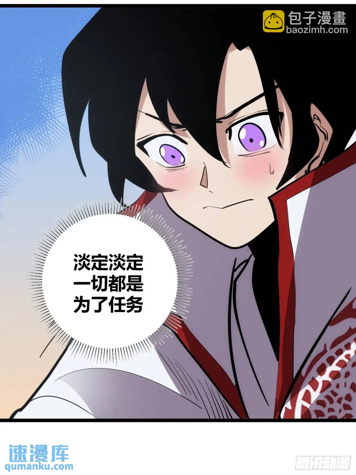 125(1/2)-第126话