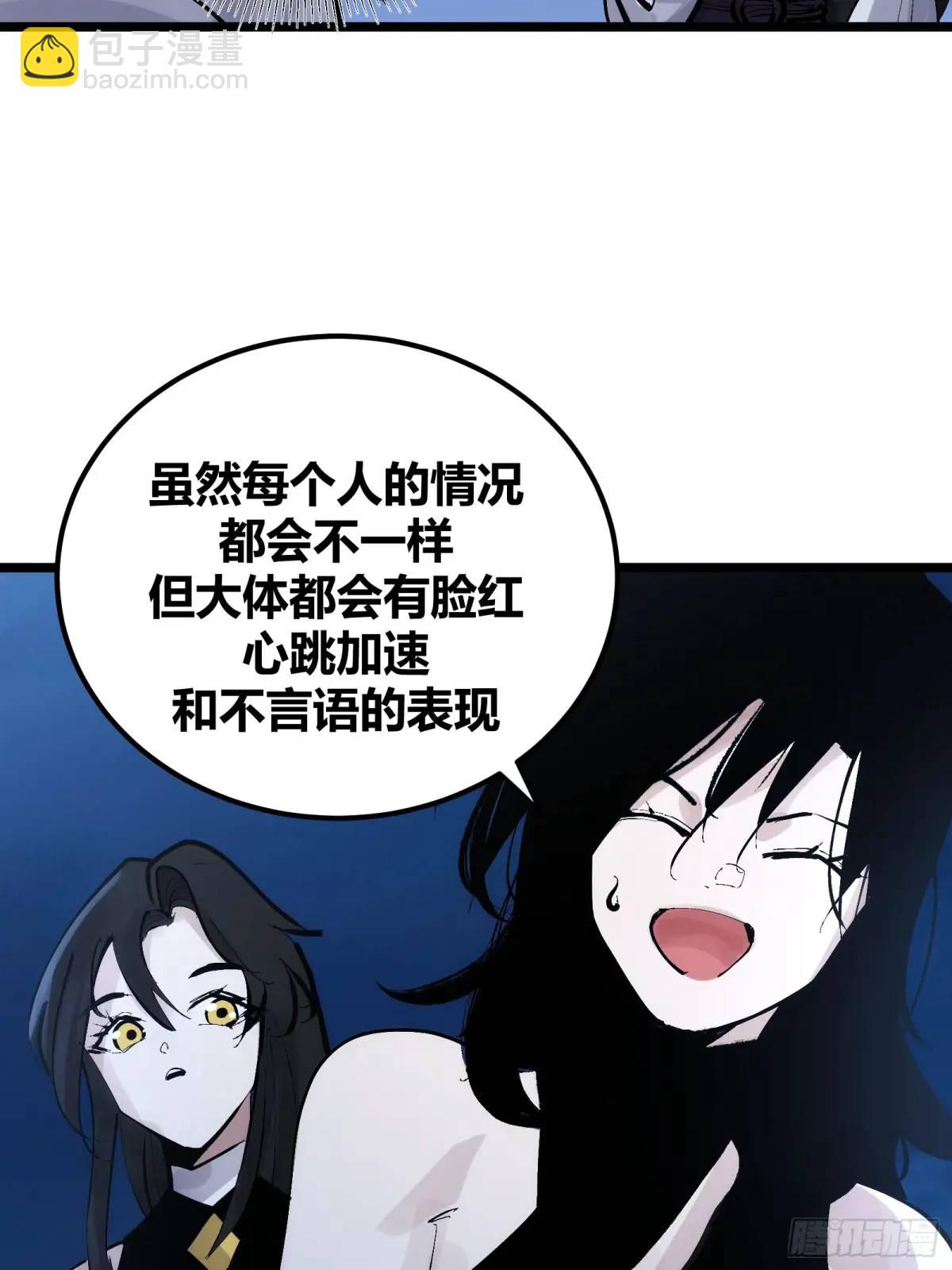 127-第128话