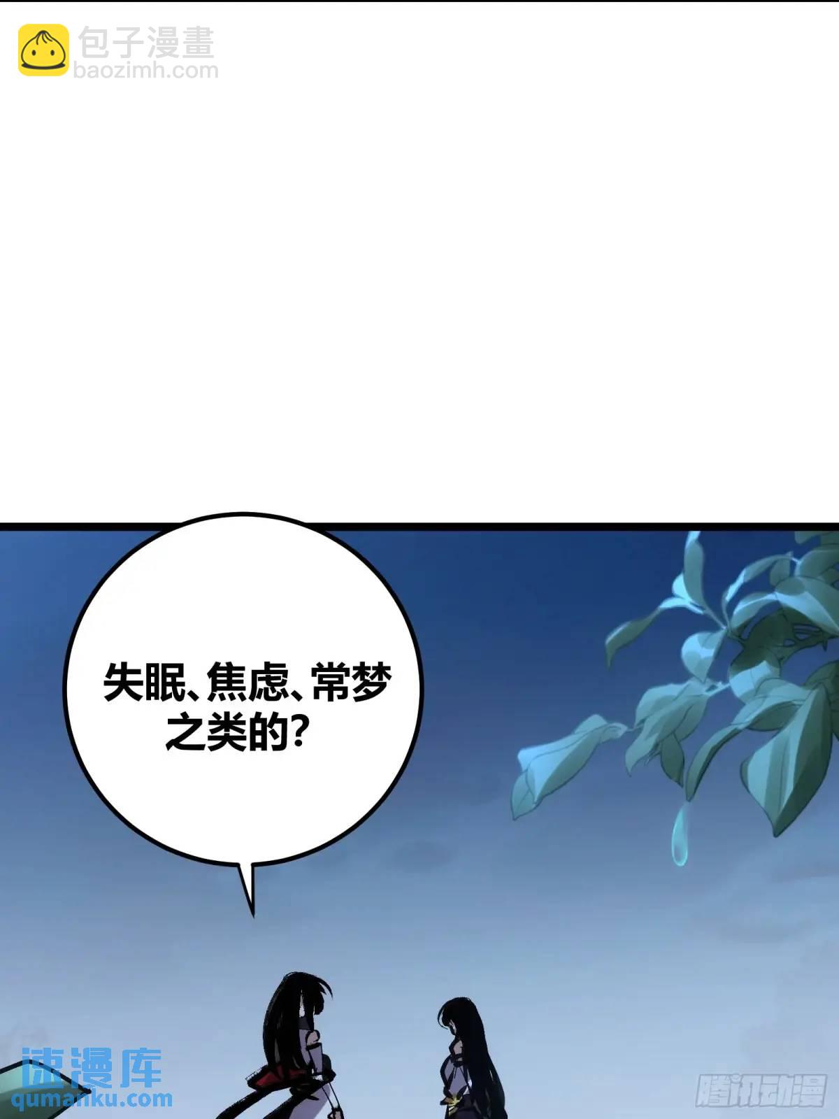 127-第128话