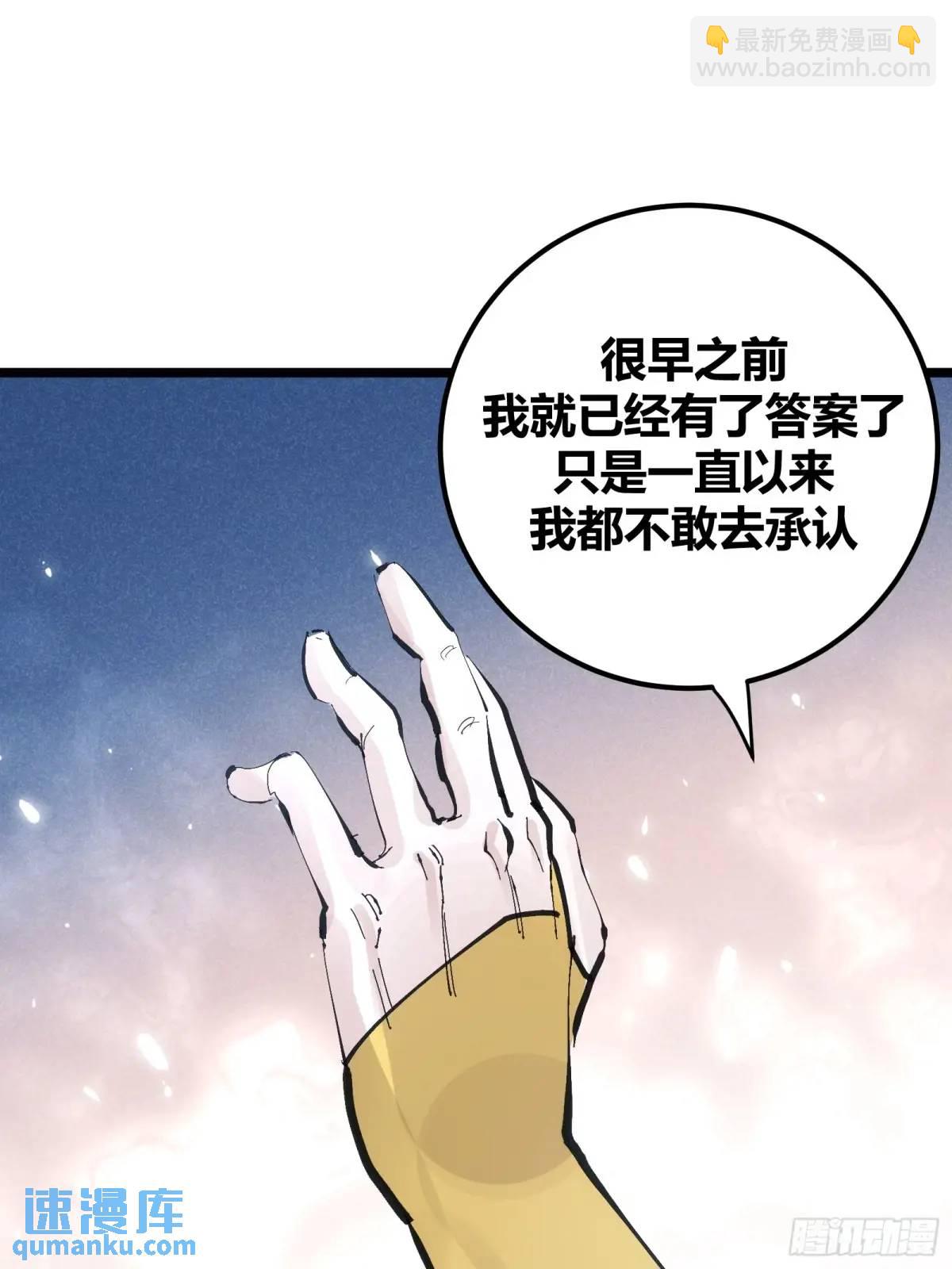 127-第128话