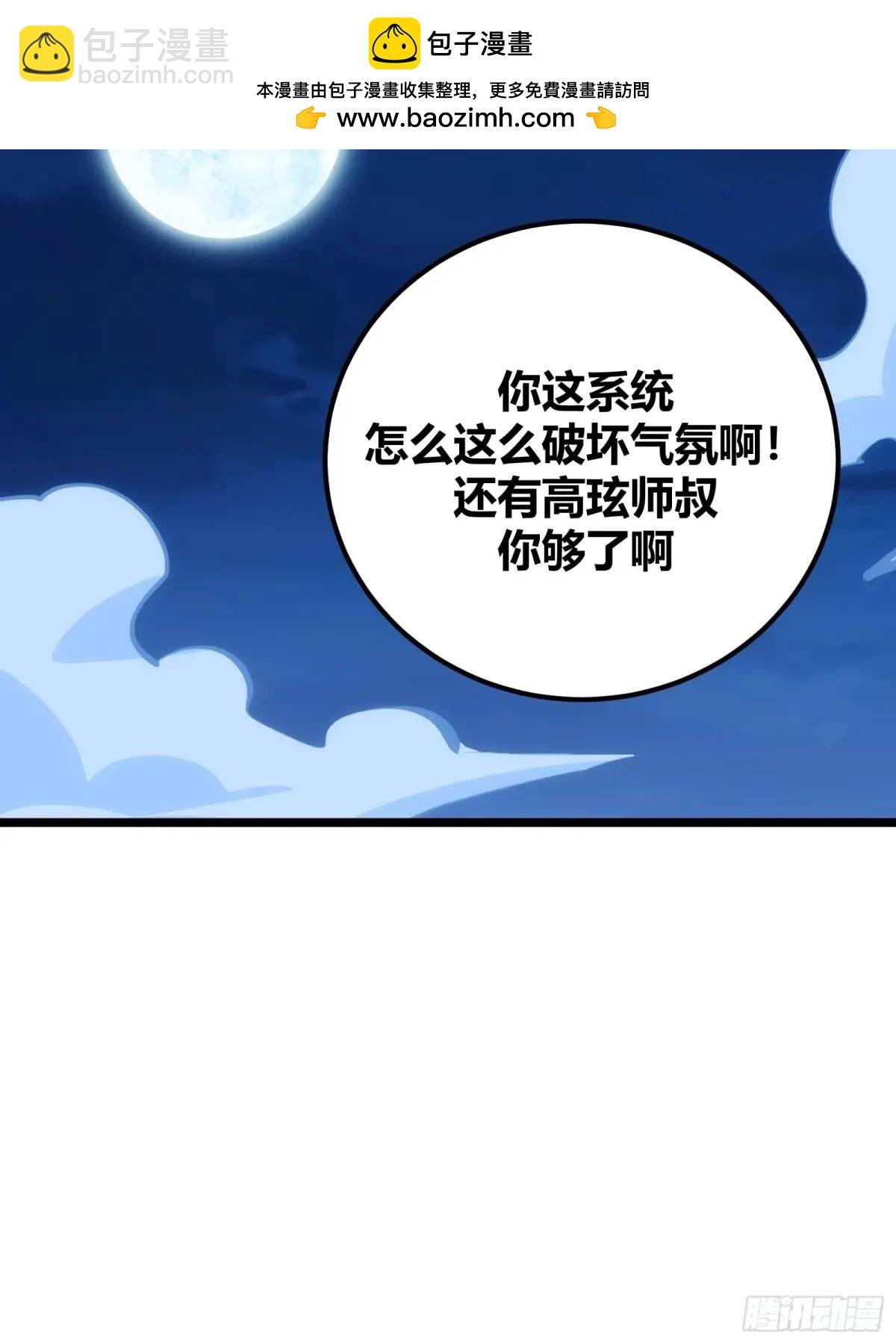 127-第128话