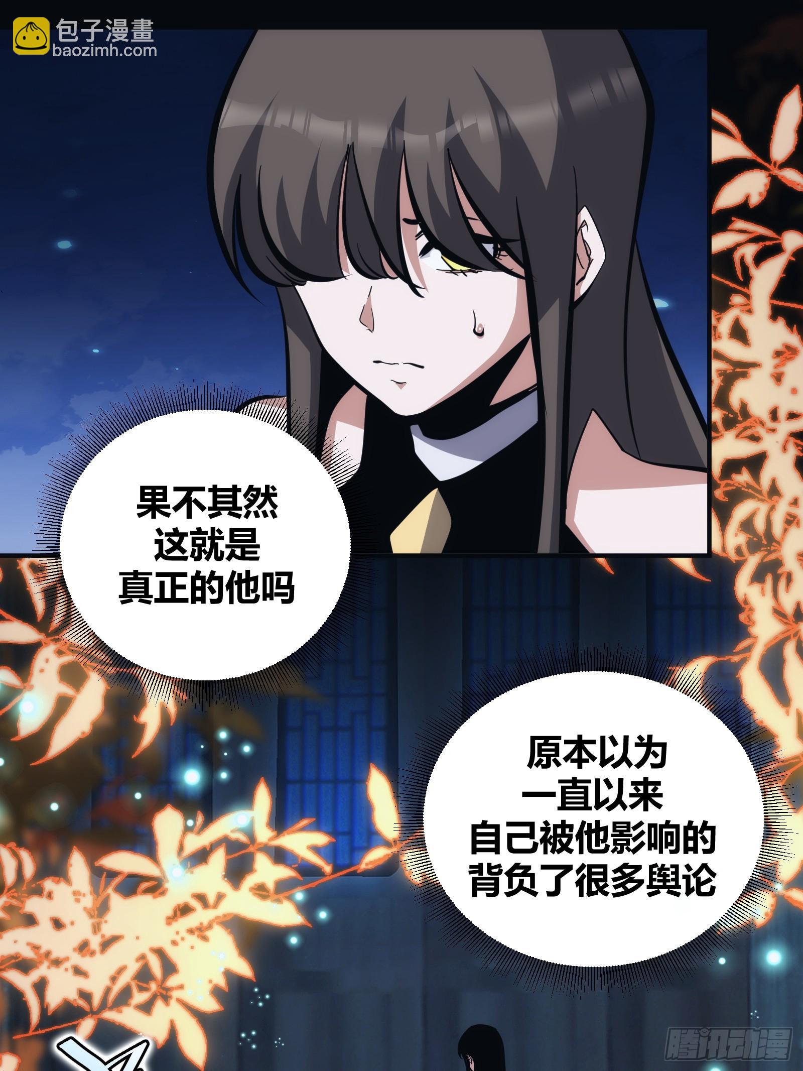 13-第14话