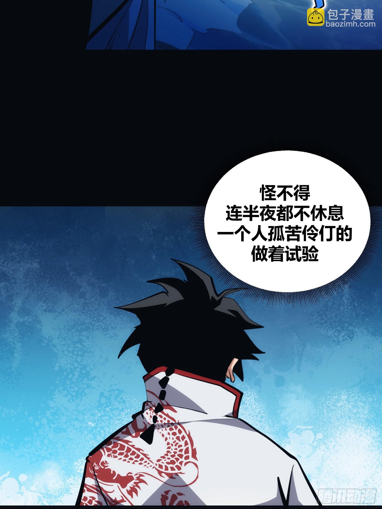 13-第14话