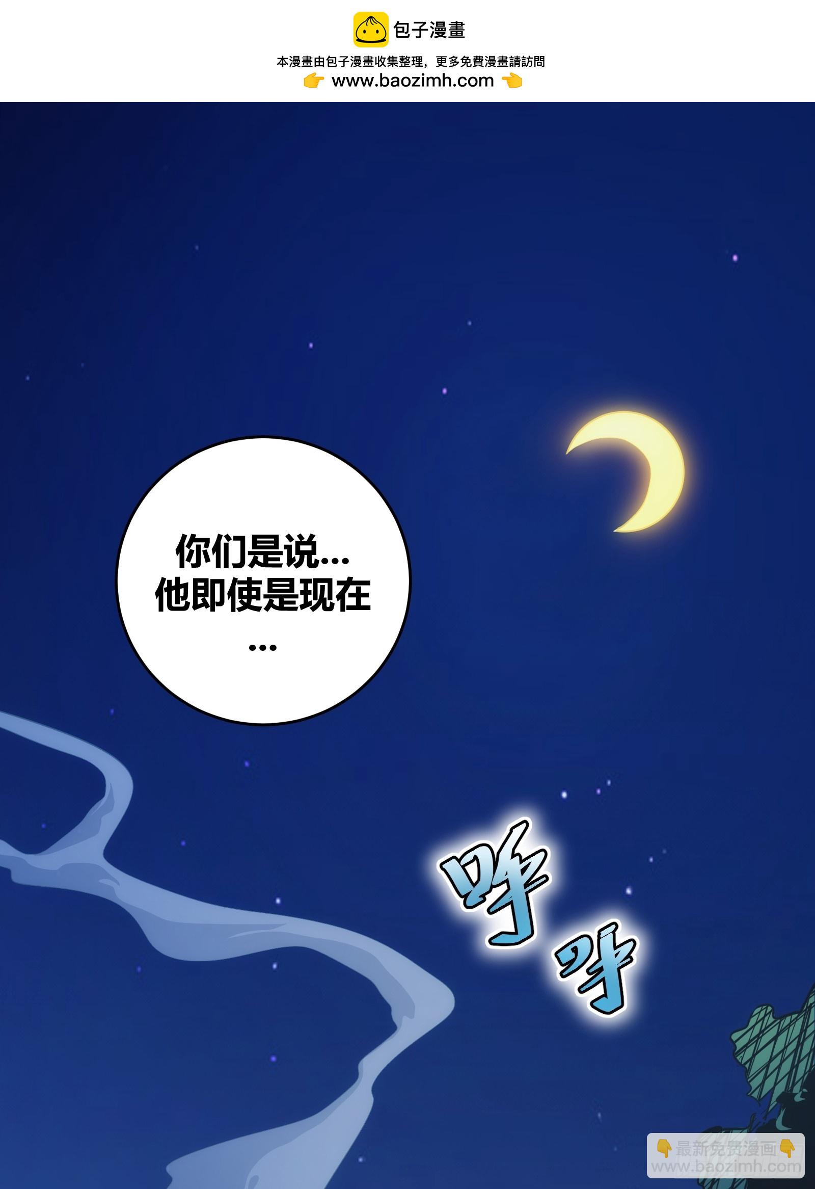 13-第14话