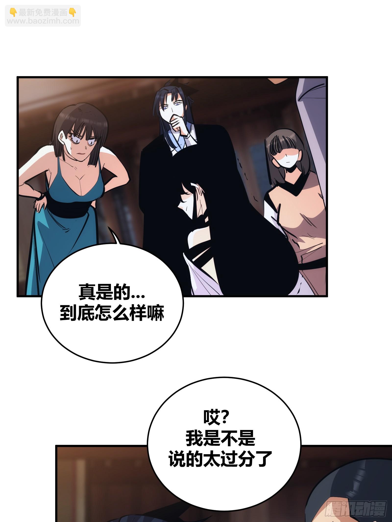 13-第14话
