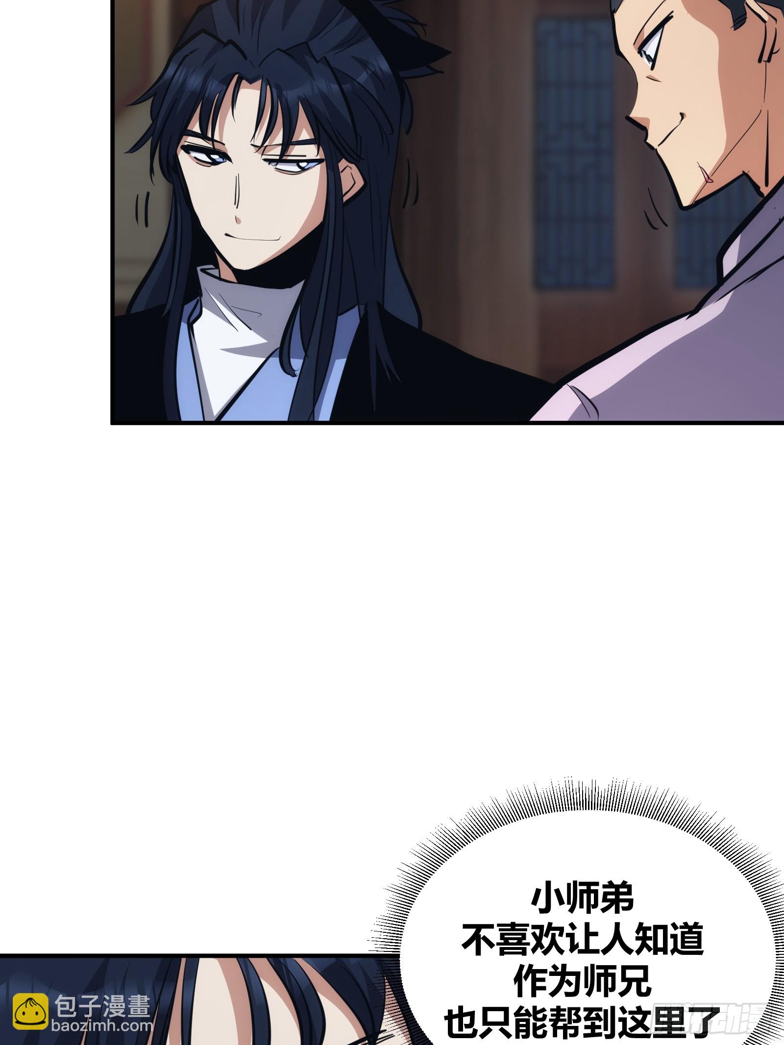 13-第14话