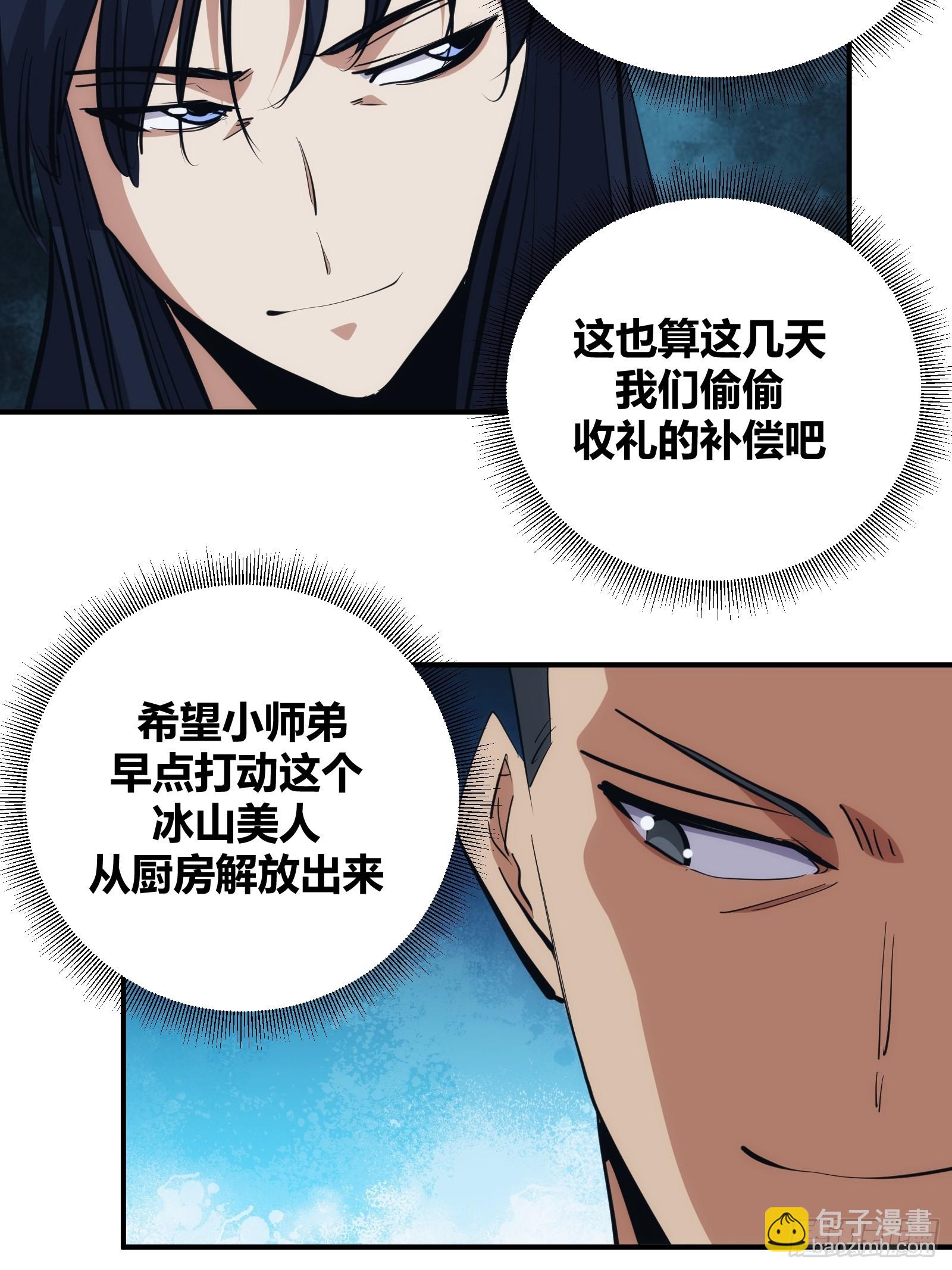 13-第14话