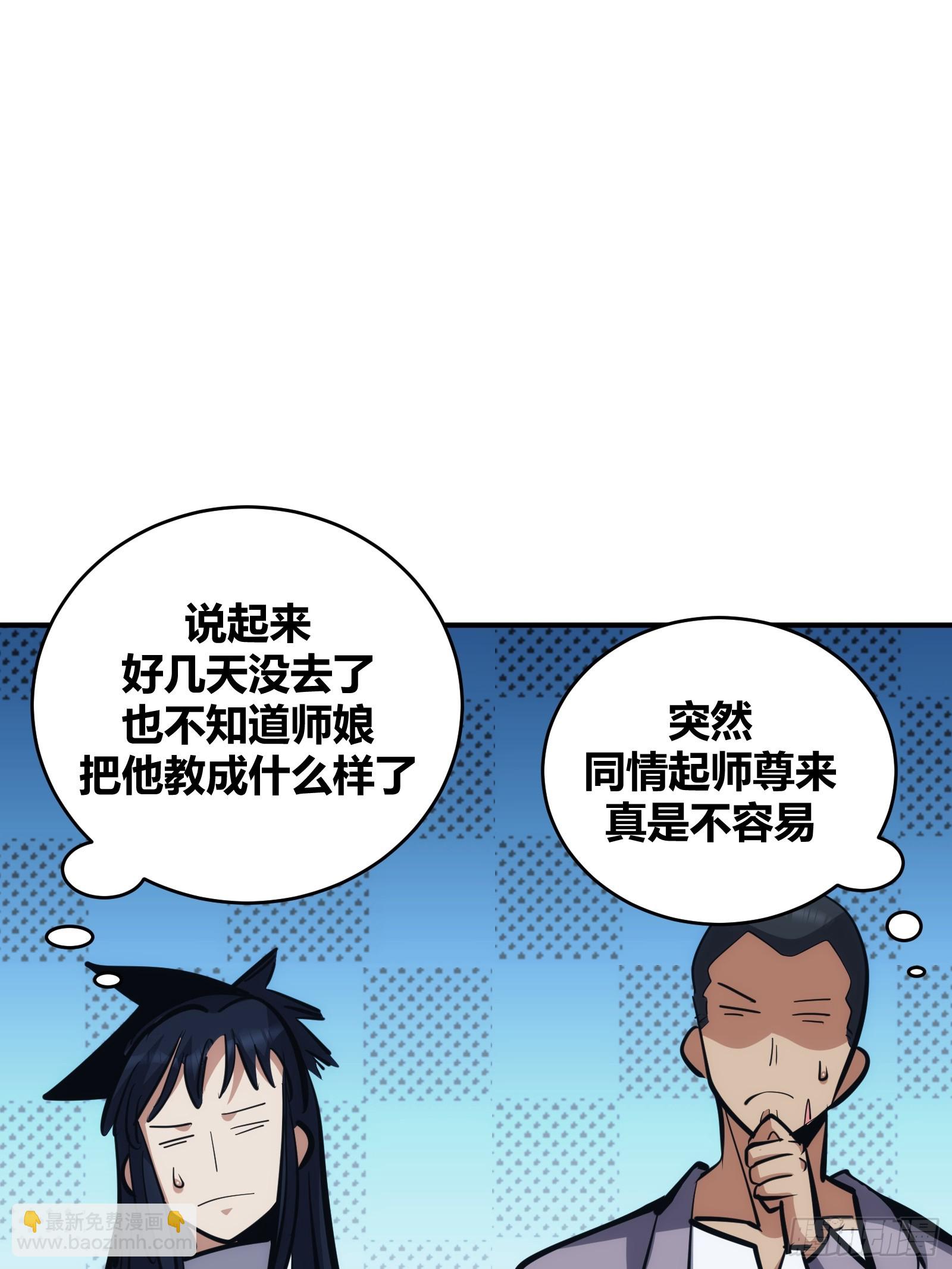 13-第14话