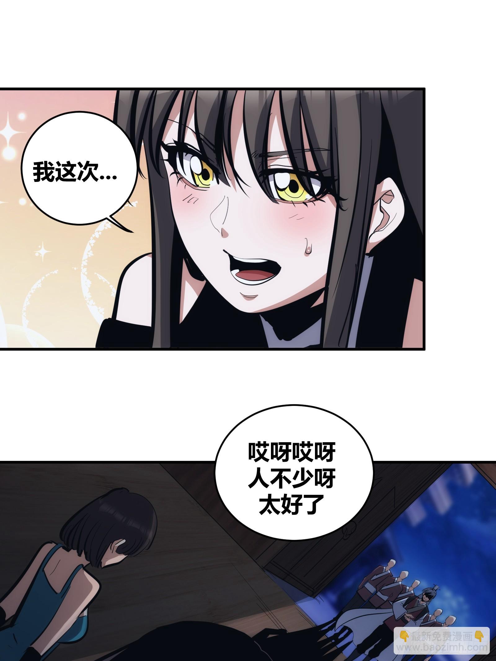 13-第14话