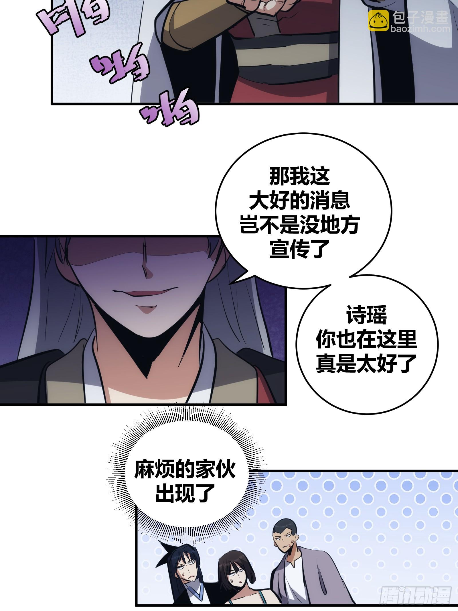 13-第14话