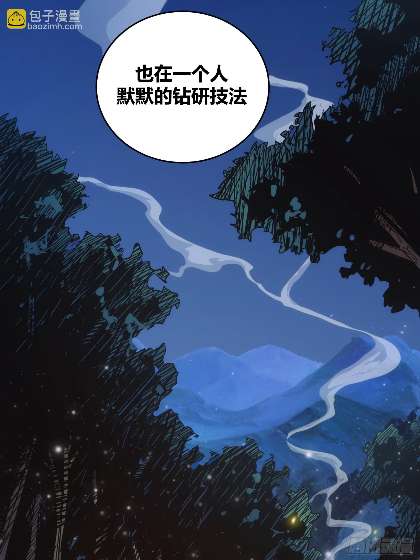 13-第14话