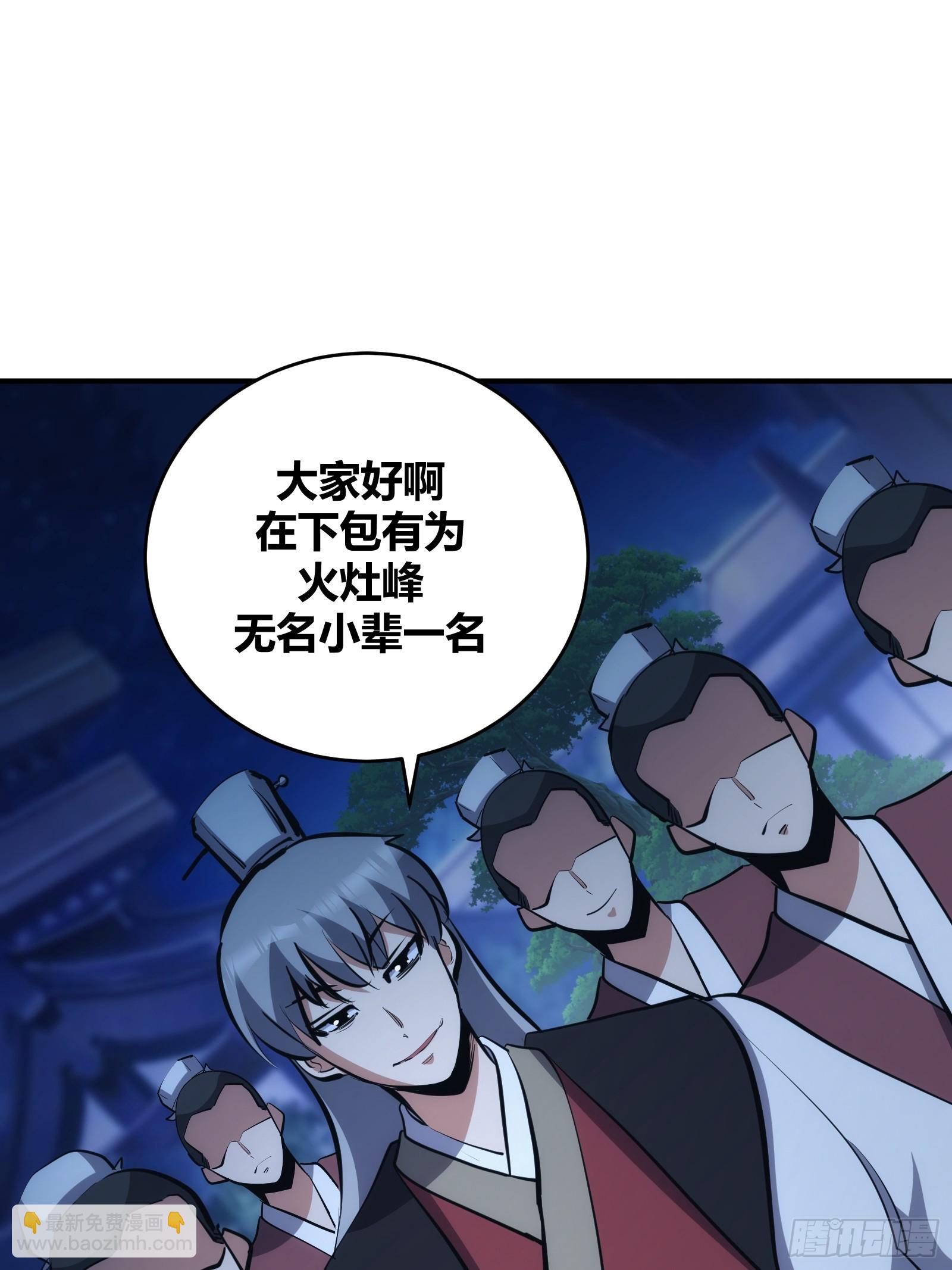 13-第14话