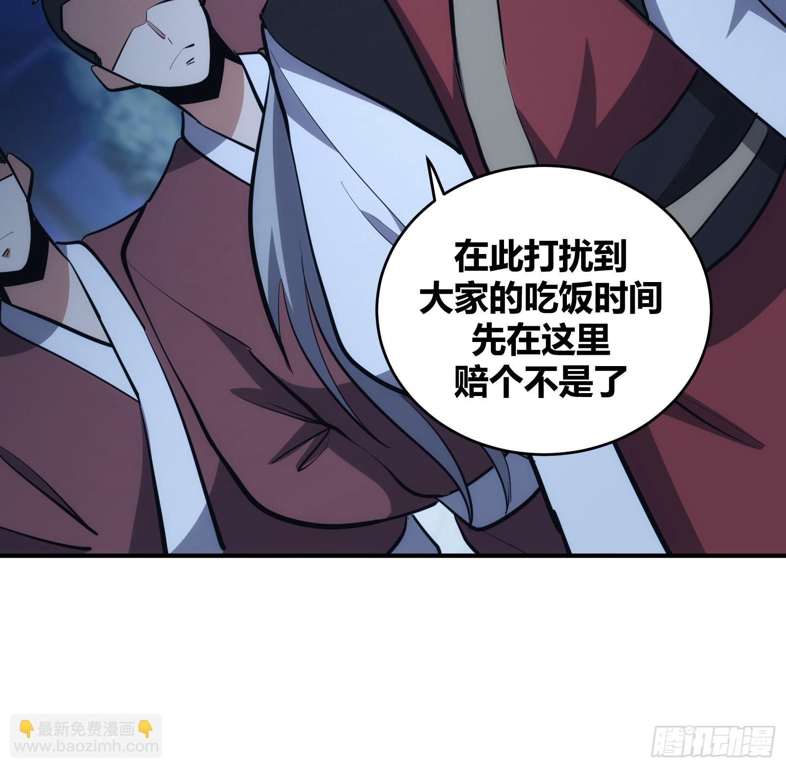 13-第14话