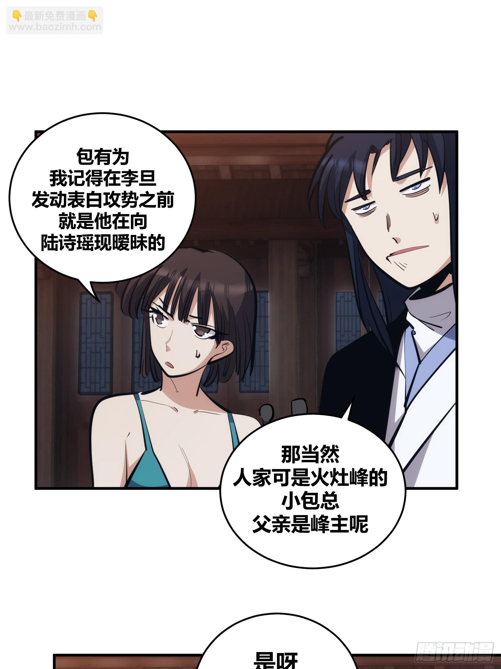 13-第14话
