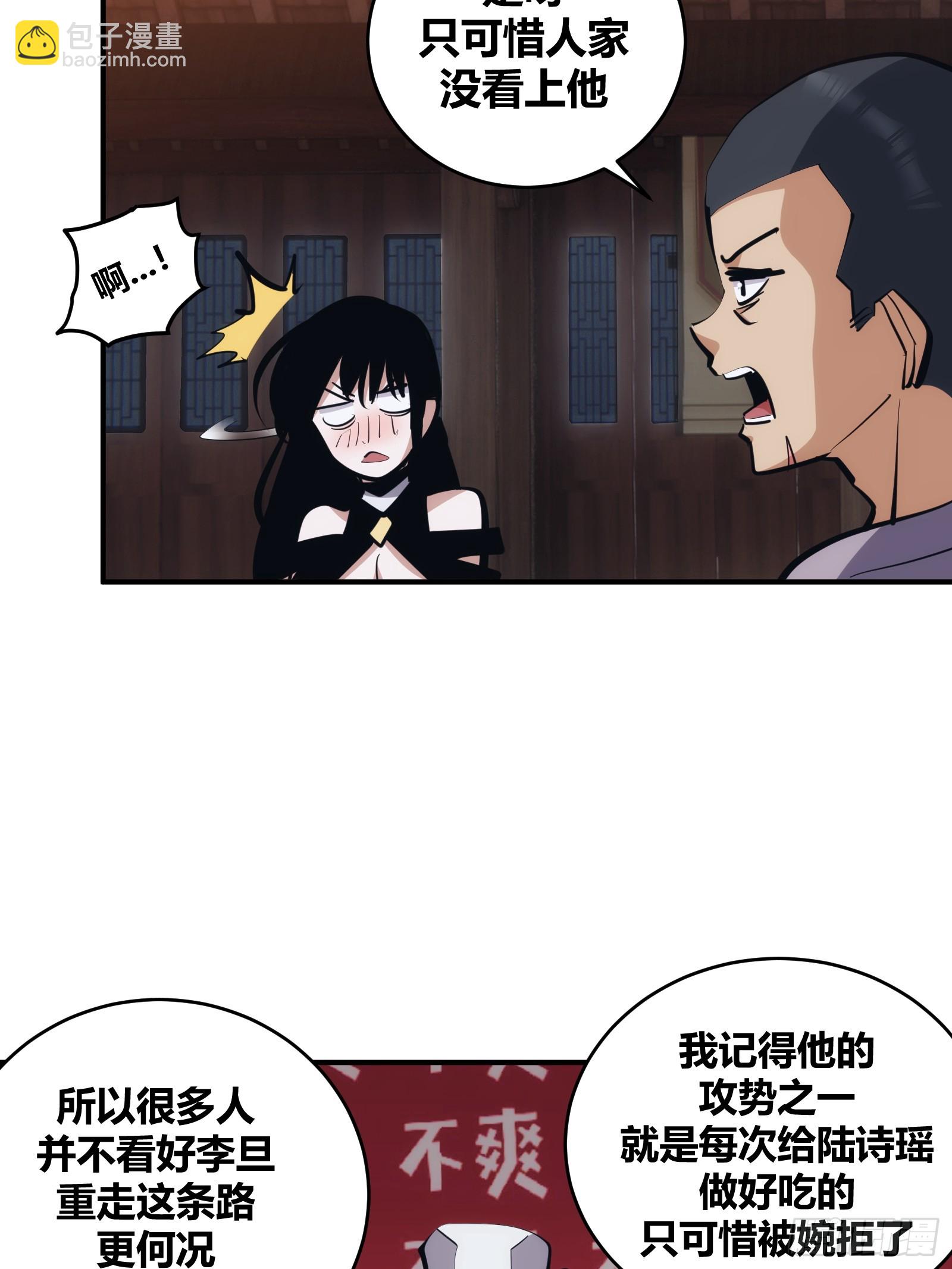 13-第14话