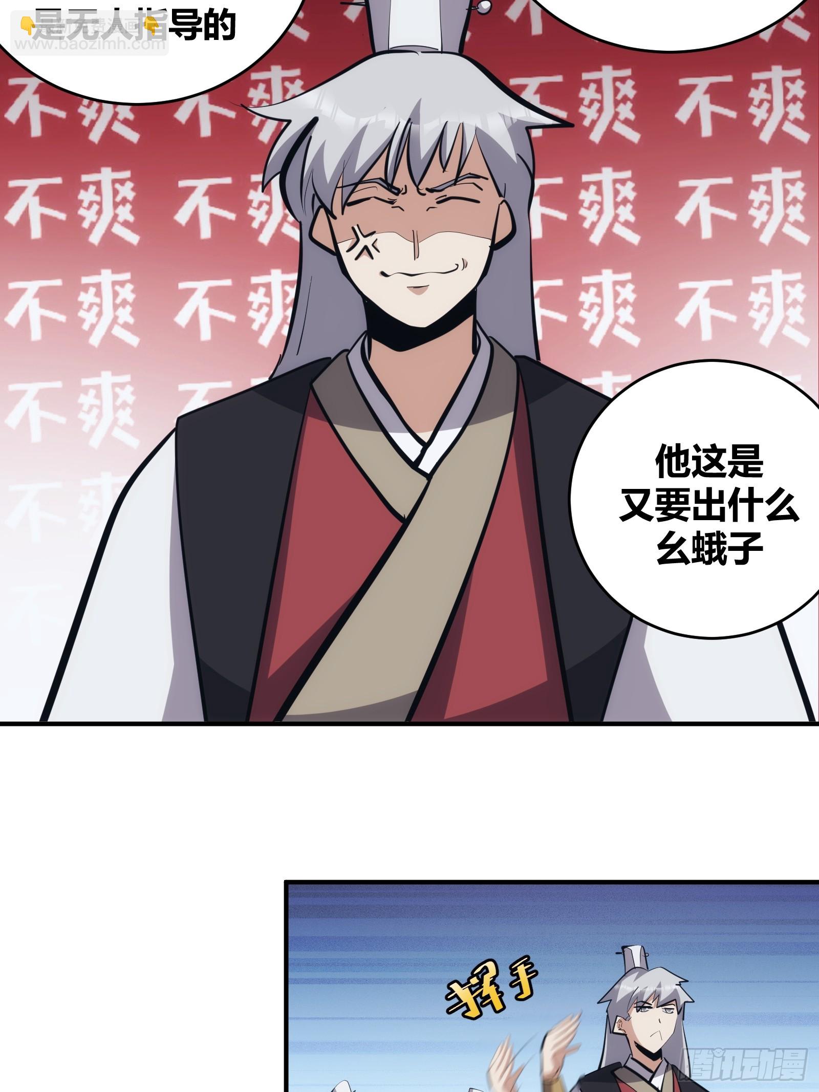 13-第14话