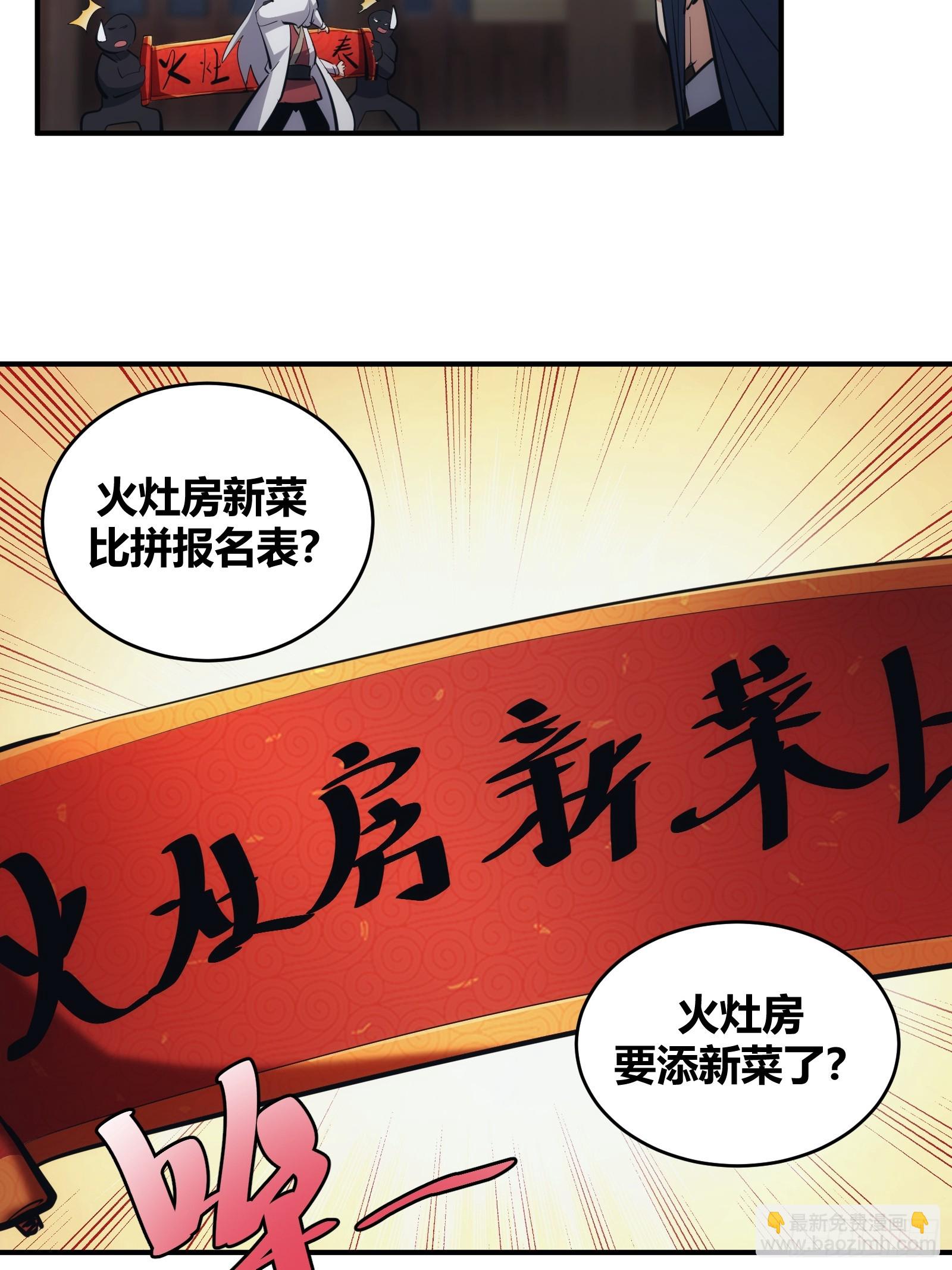 13-第14话