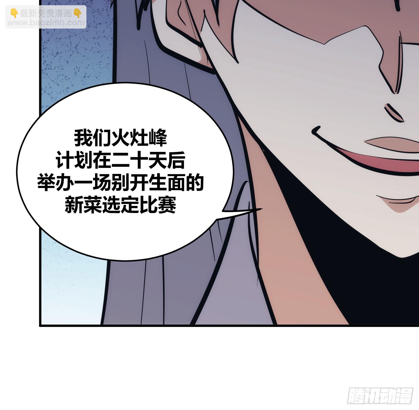 13-第14话