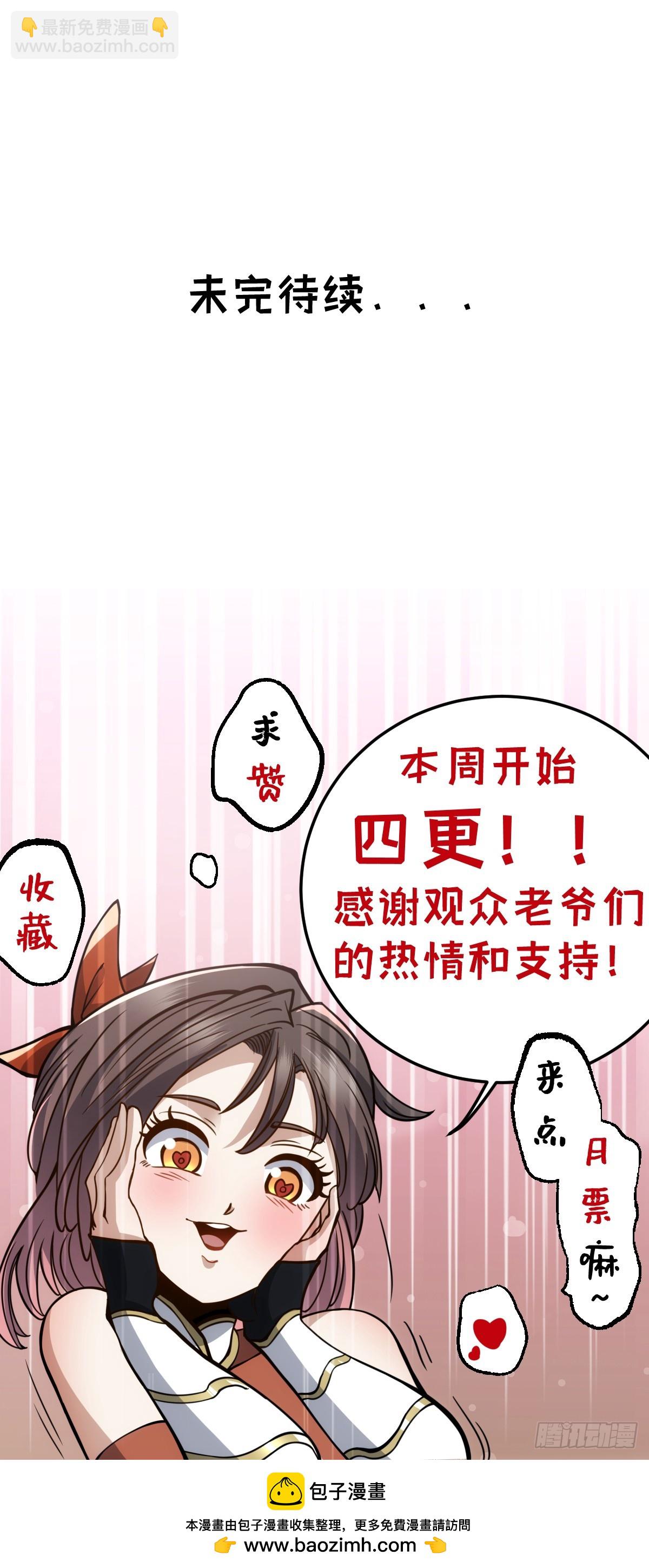 13-第14话