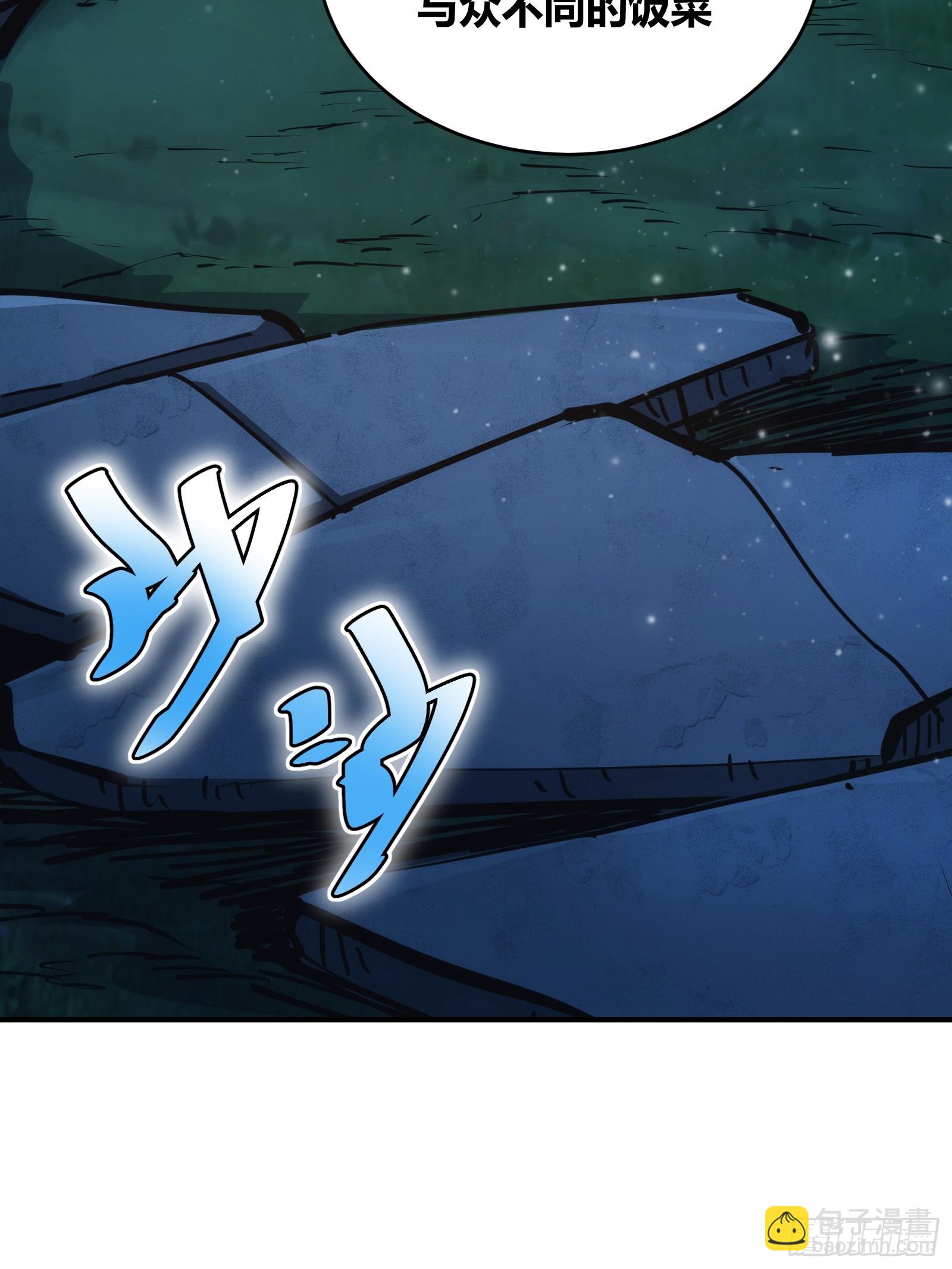 13-第14话
