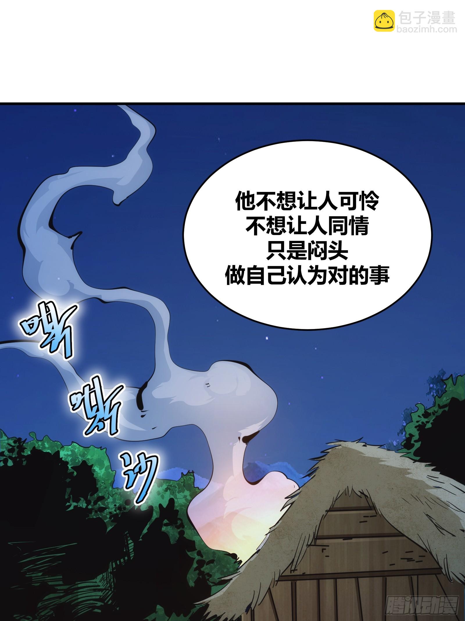 13-第14话