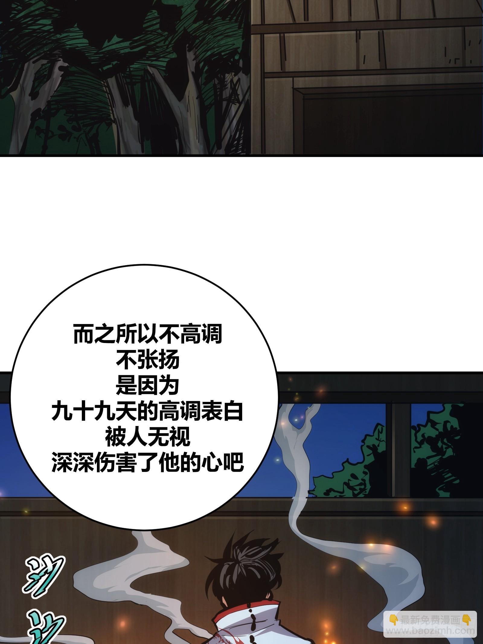 13-第14话