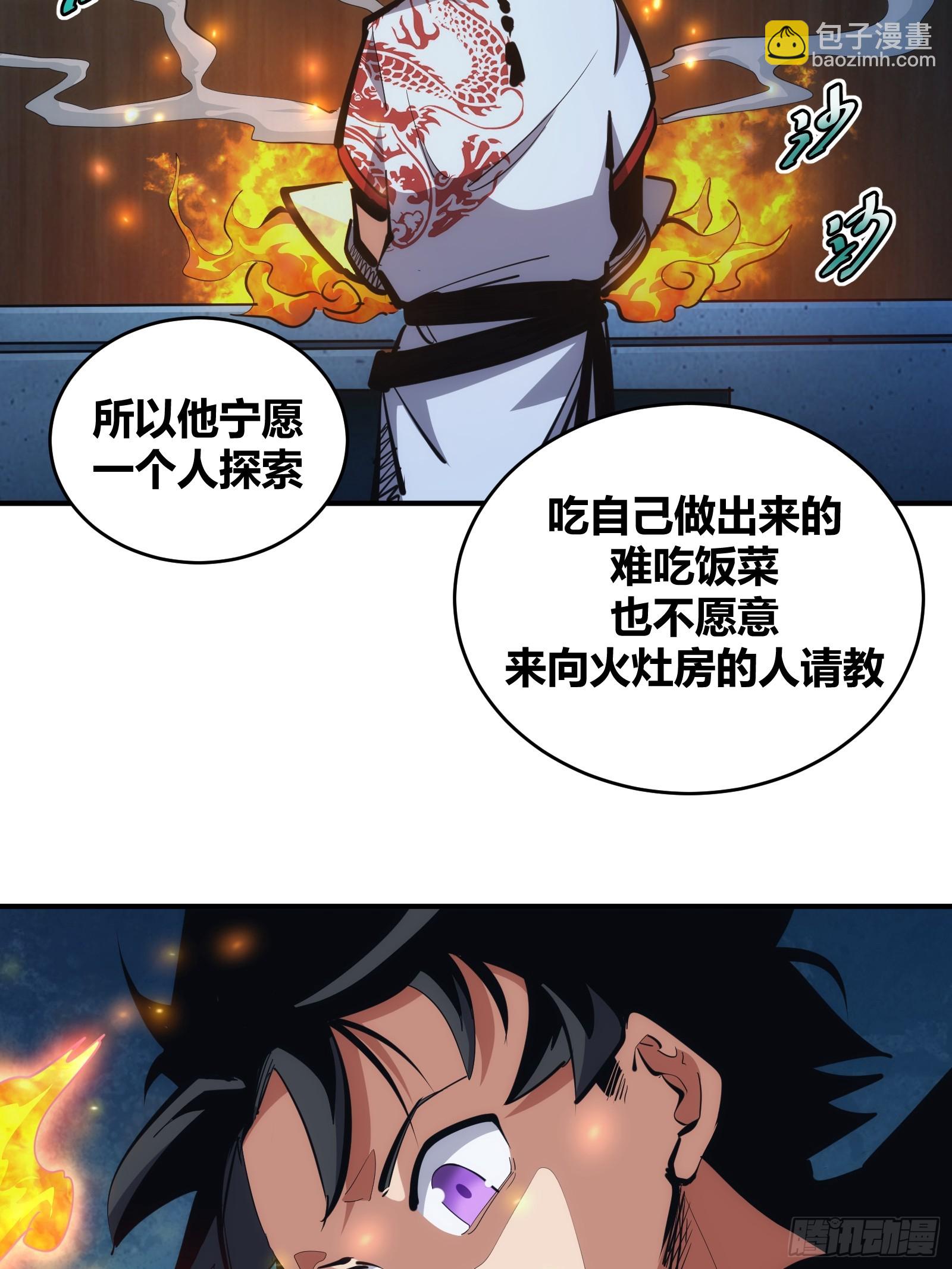 13-第14话