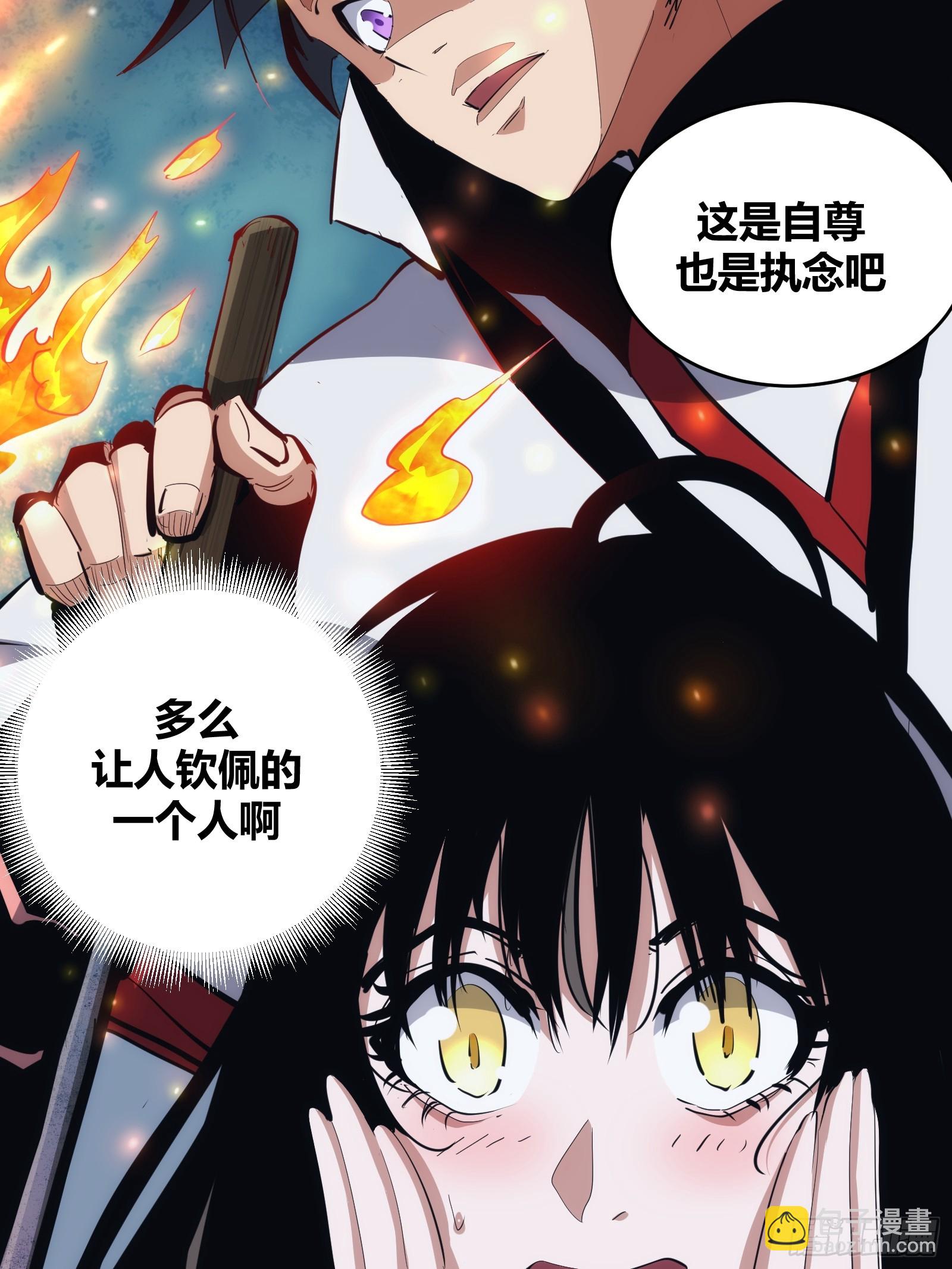 13-第14话