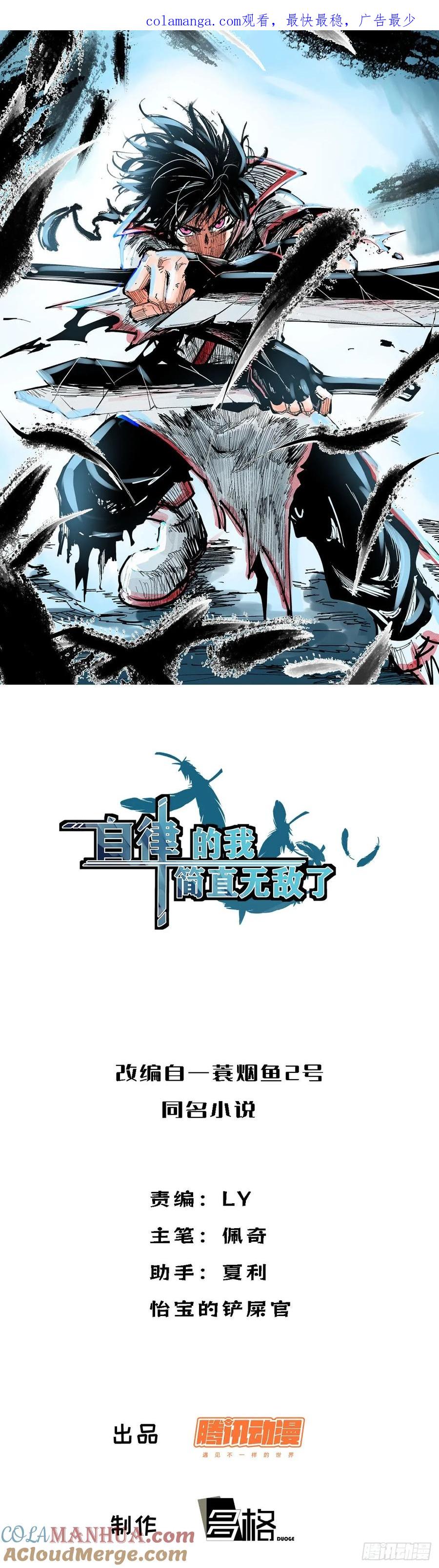 129(1/2)-第130话