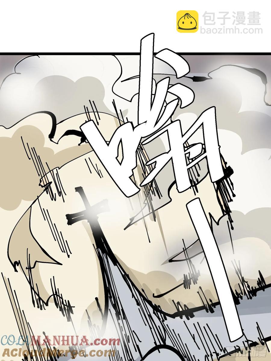 129(1/2)-第130话