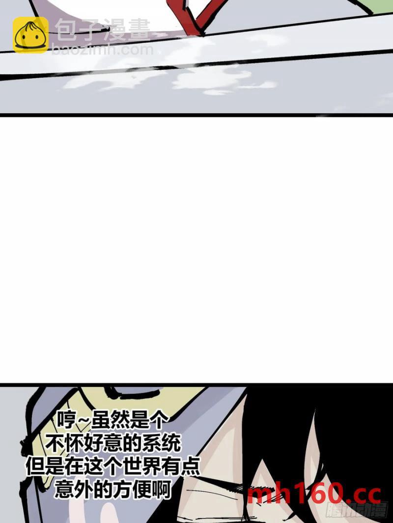 129(1/2)-第130话