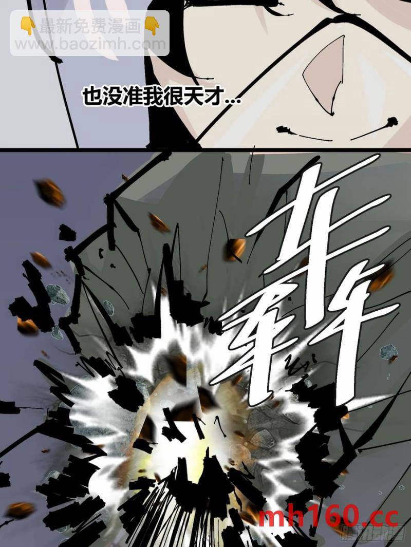 129(1/2)-第130话