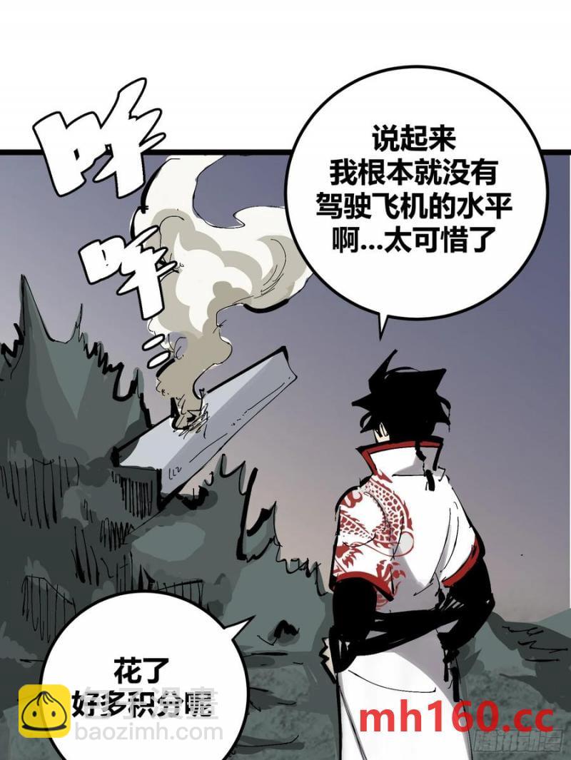 129(1/2)-第130话