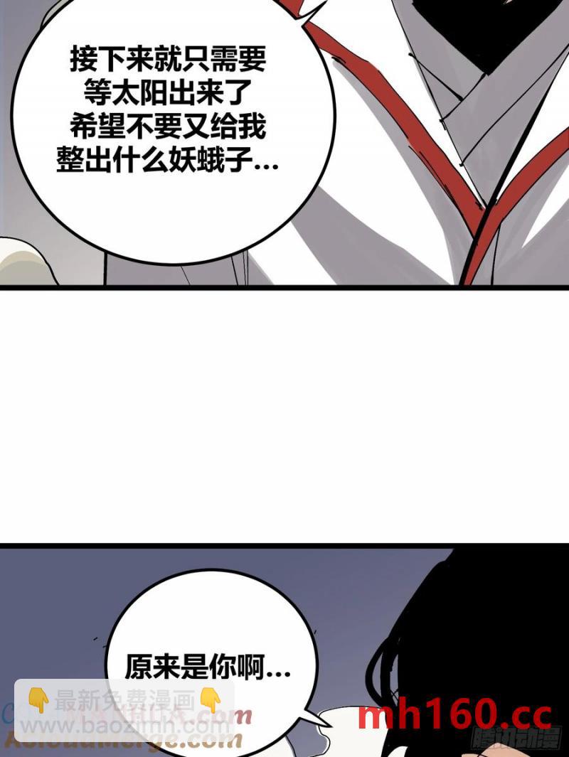 129(1/2)-第130话