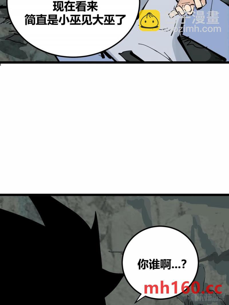 129(1/2)-第130话