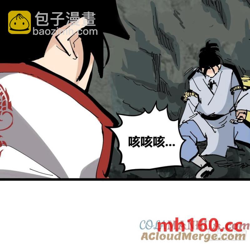 129(1/2)-第130话
