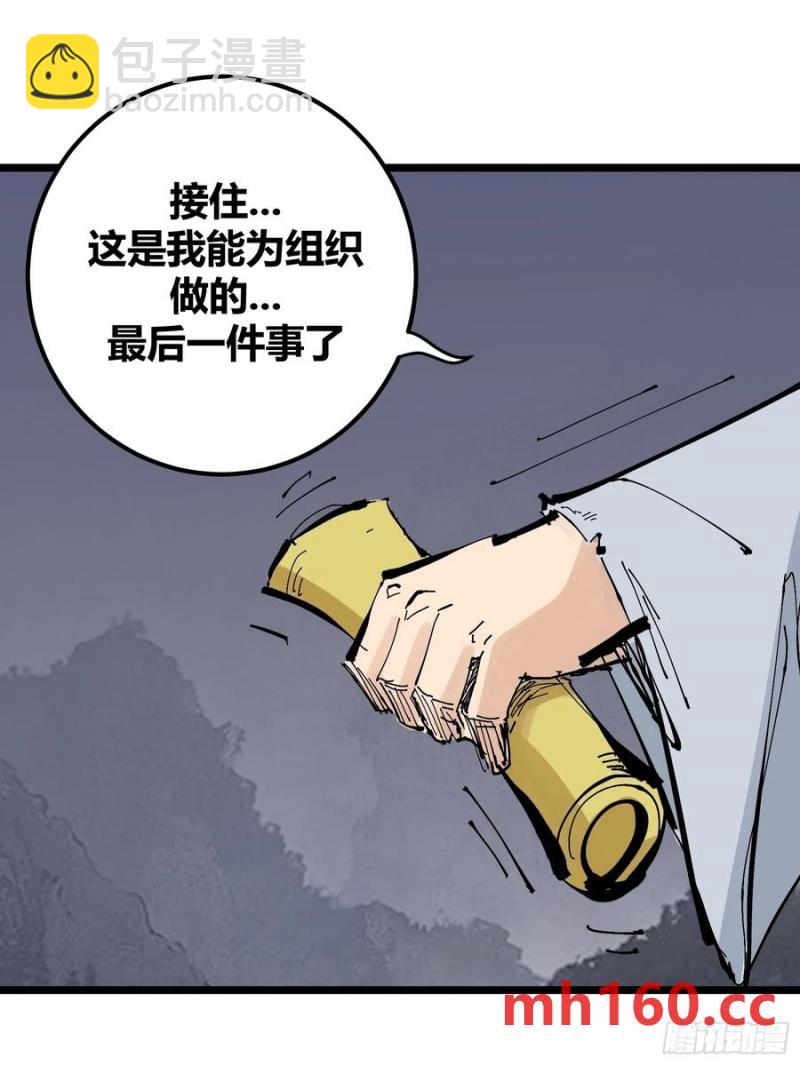 129(1/2)-第130话
