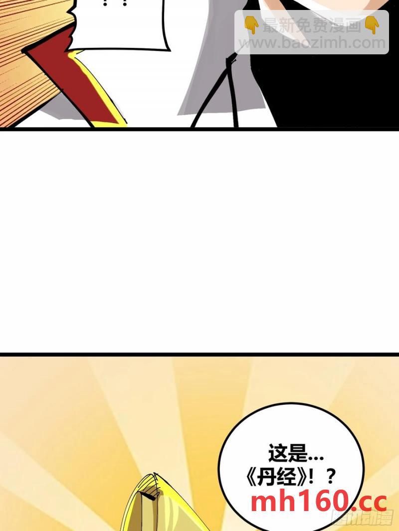 129(1/2)-第130话