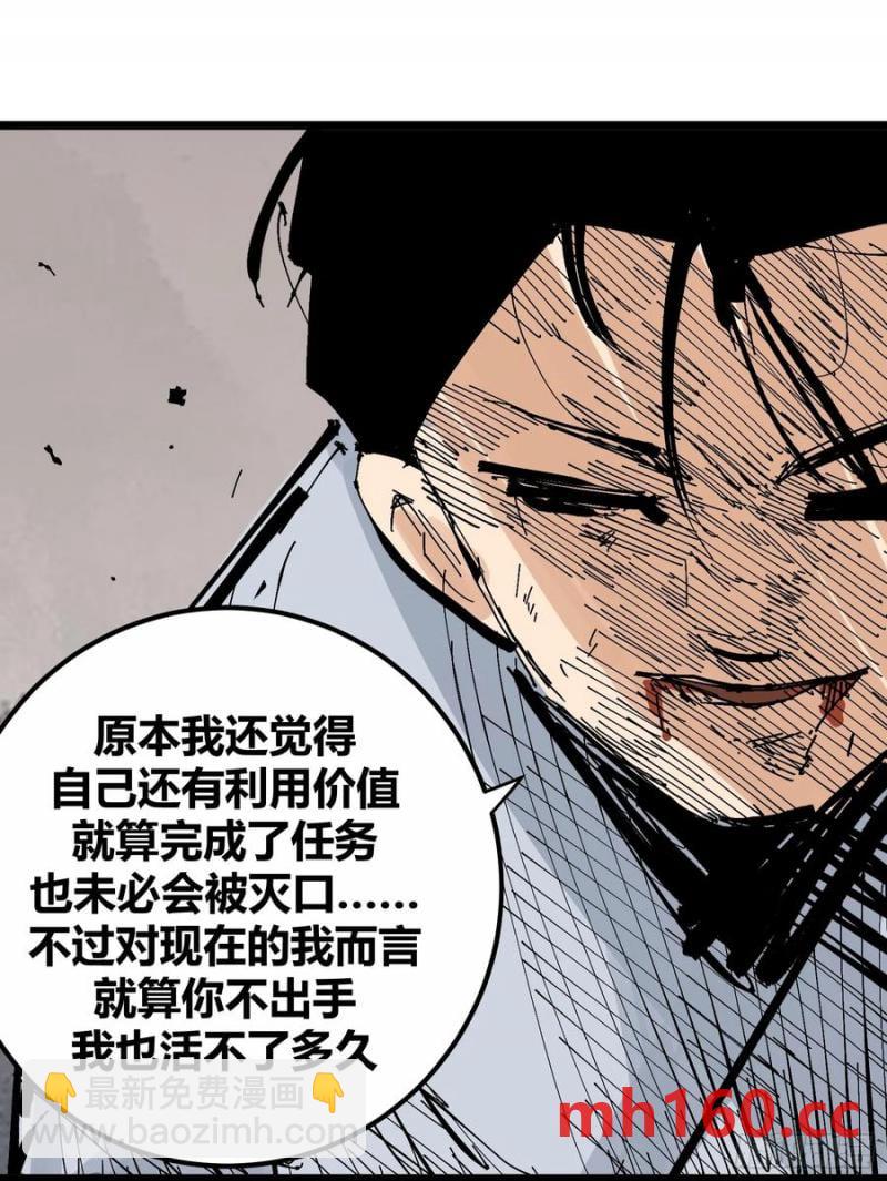 129(1/2)-第130话