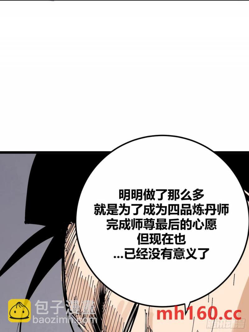129(1/2)-第130话