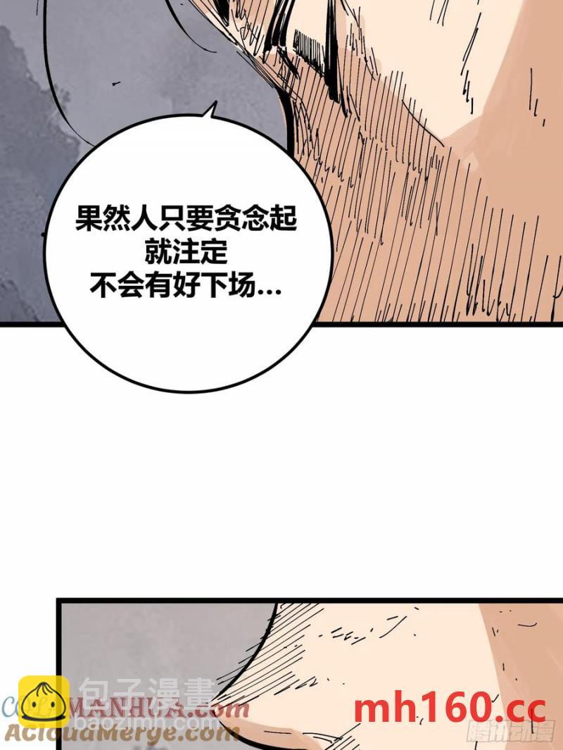 129(1/2)-第130话