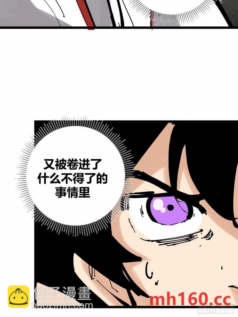 129(1/2)-第130话