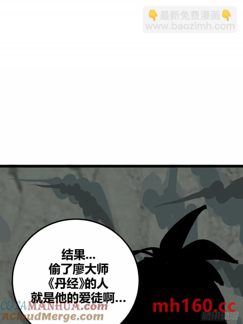 129(1/2)-第130话