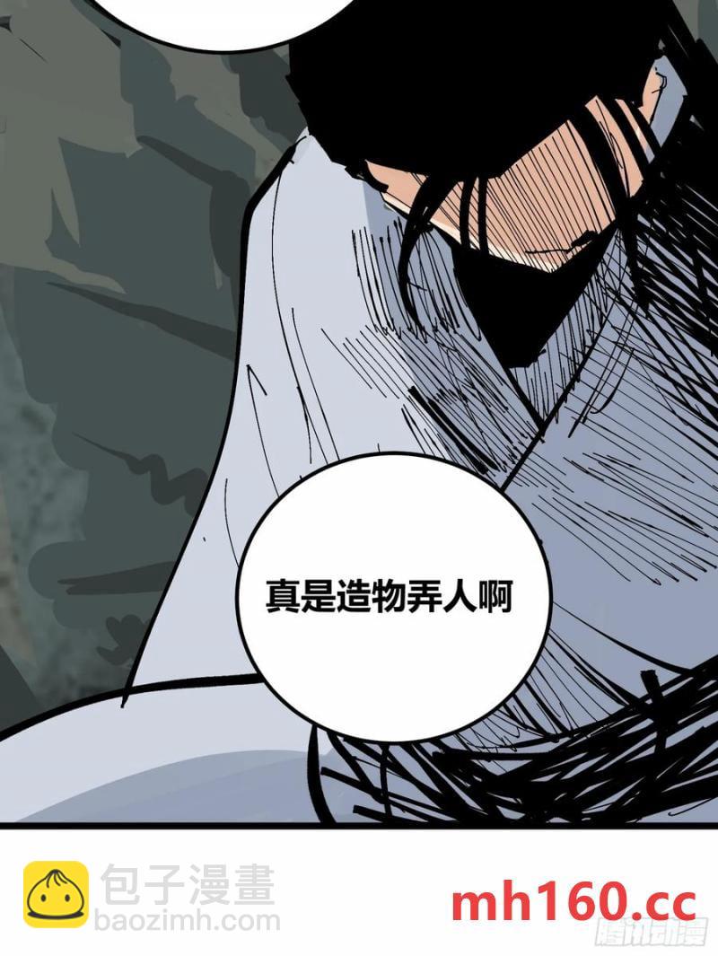 129(1/2)-第130话