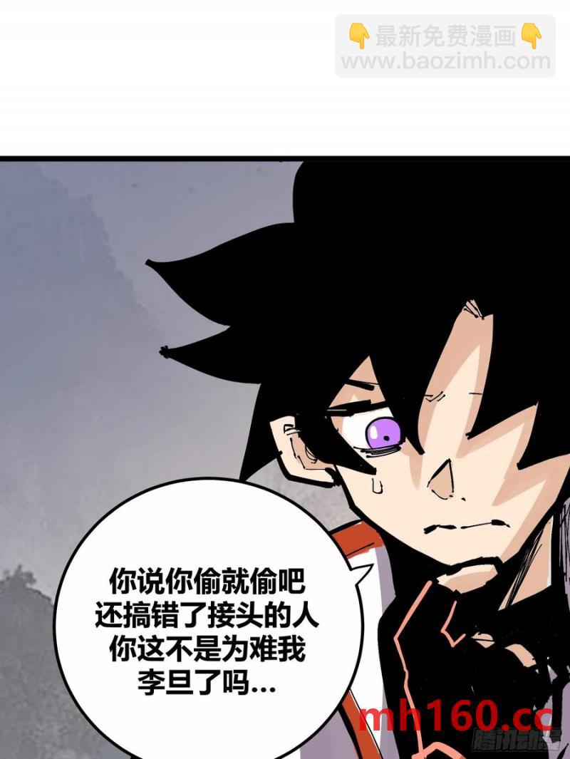 129(1/2)-第130话