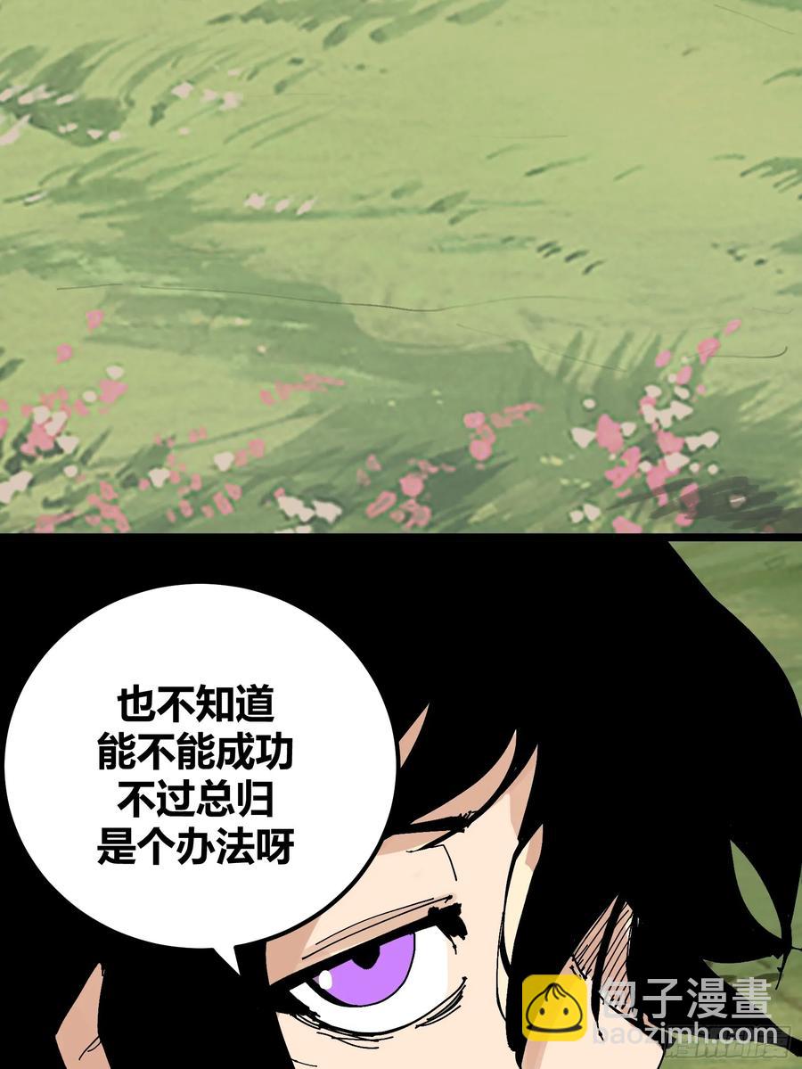 129(1/2)-第130话
