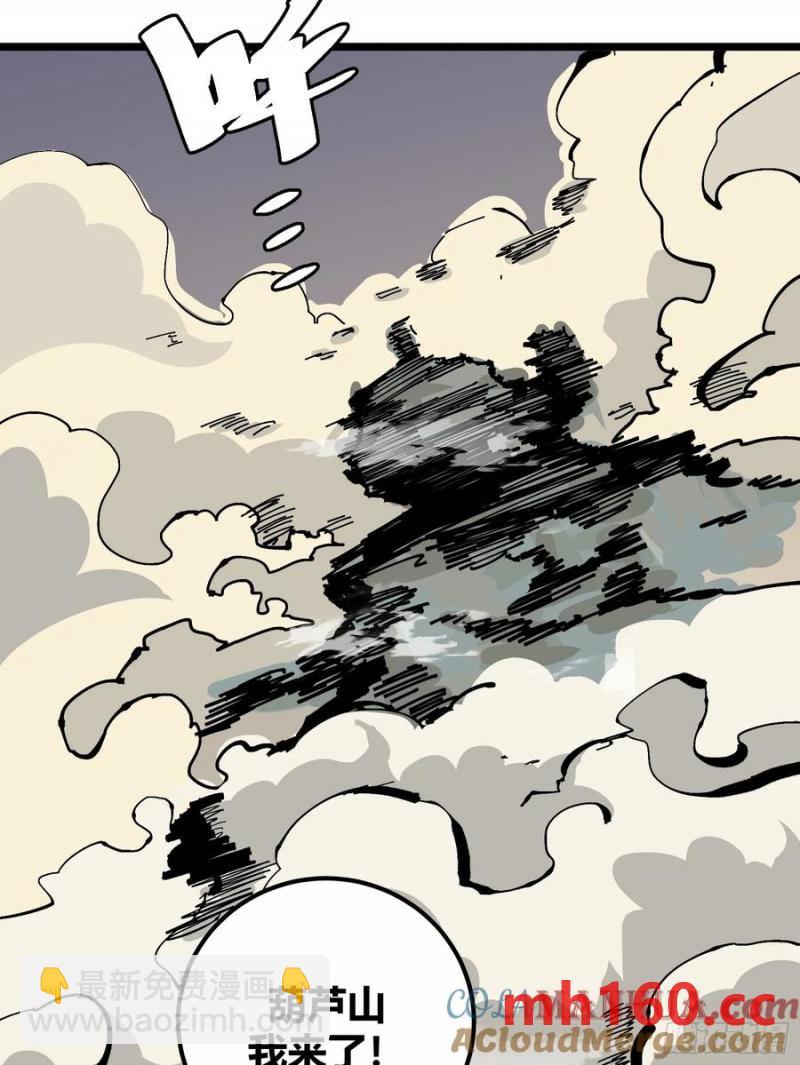 129(1/2)-第130话