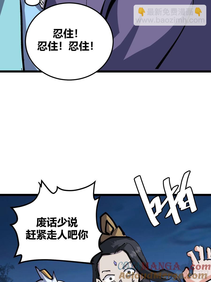 131(1/2)-第132话